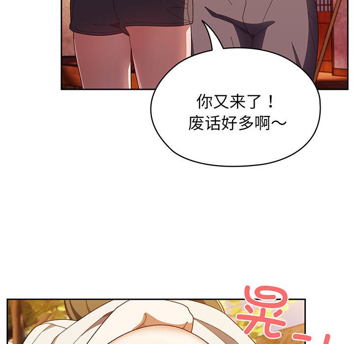 第3话 第 141 页