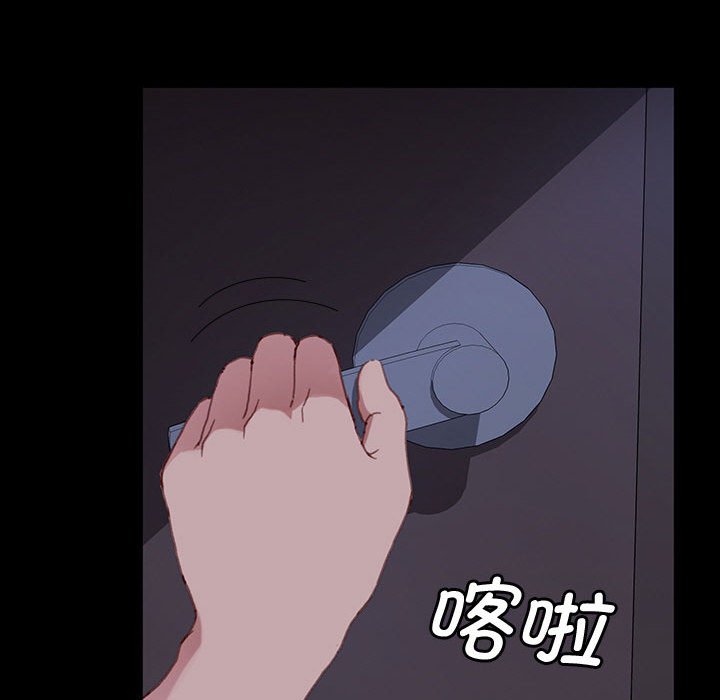 第21话 第 33 页