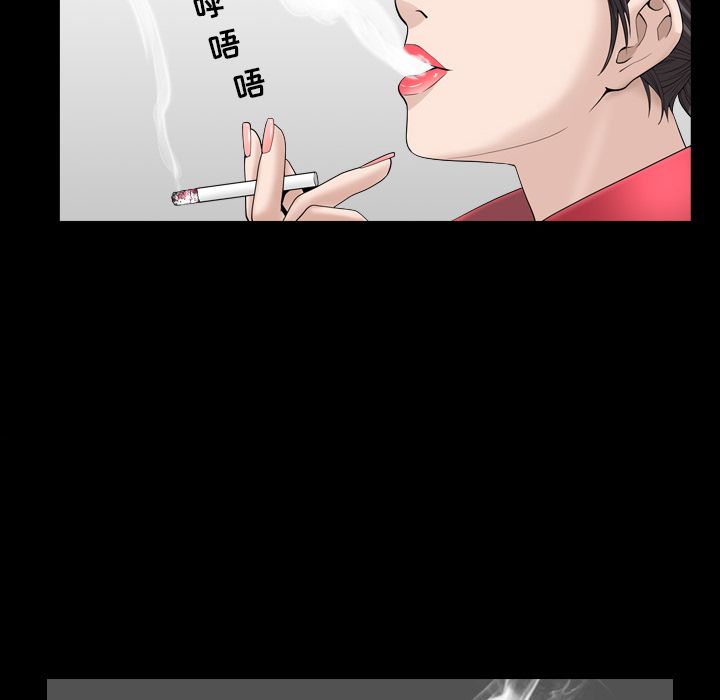 第26话 第 47 页