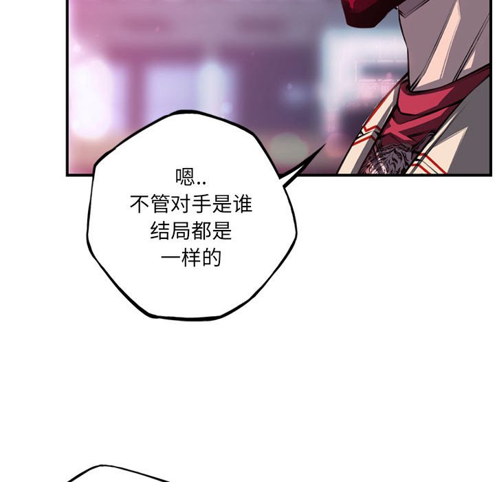 第180话 第 36 页