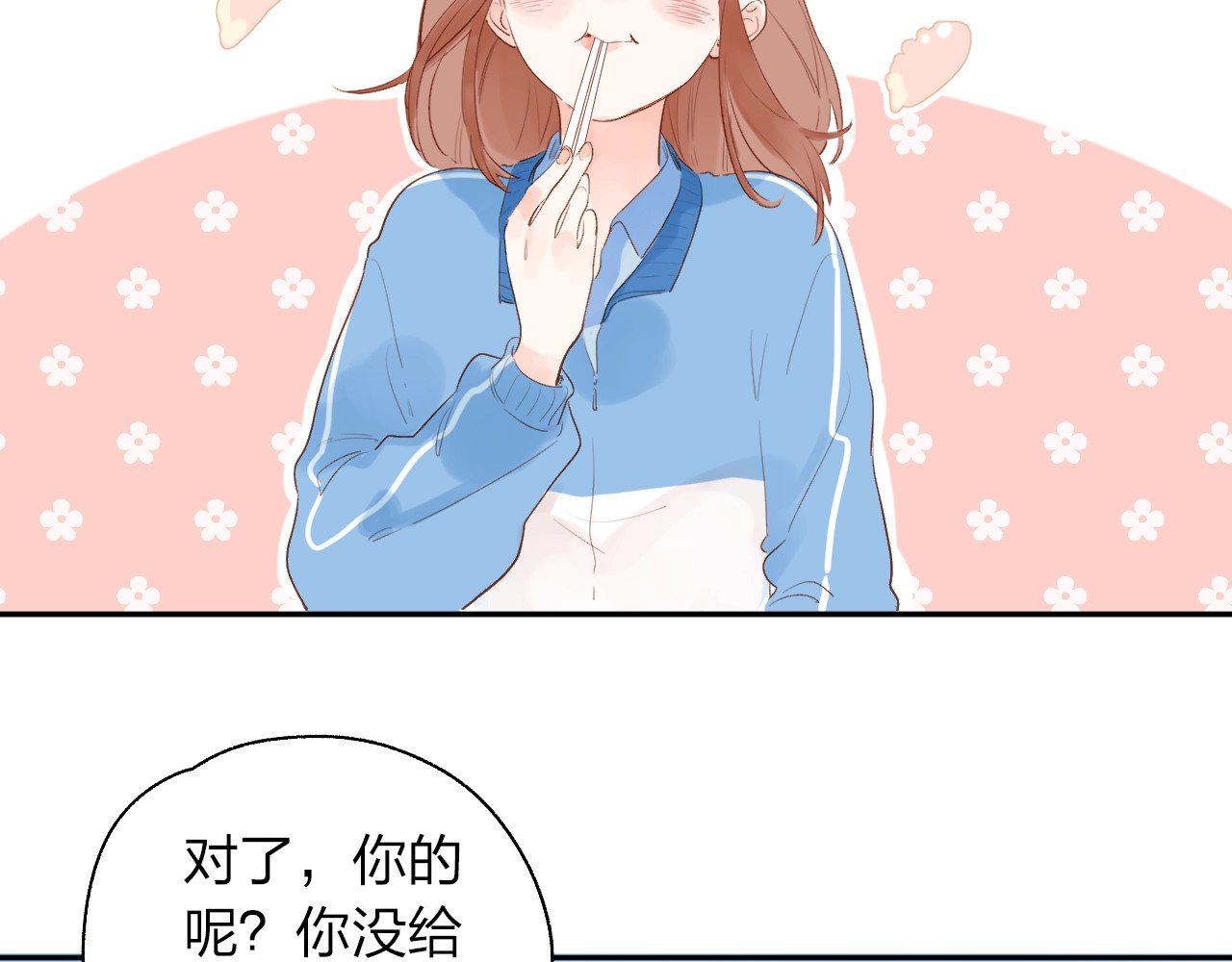 第63话 命运的事 第 129 页