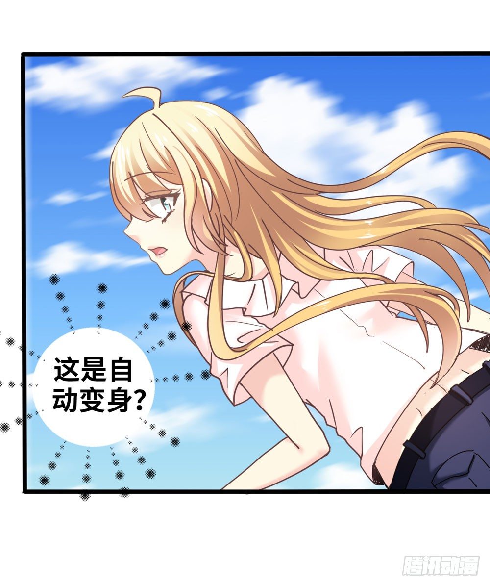 22、燃烧 第 19 页