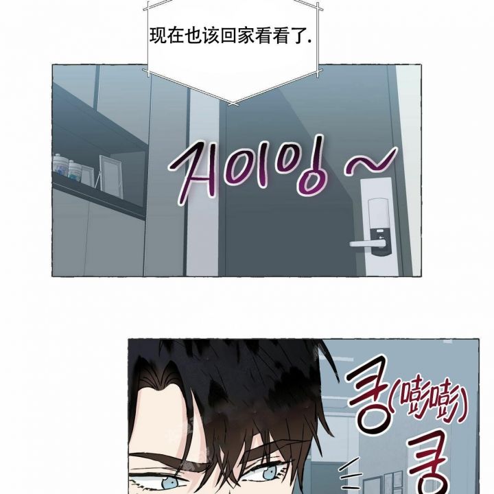 第78话 抢走 第 12 页
