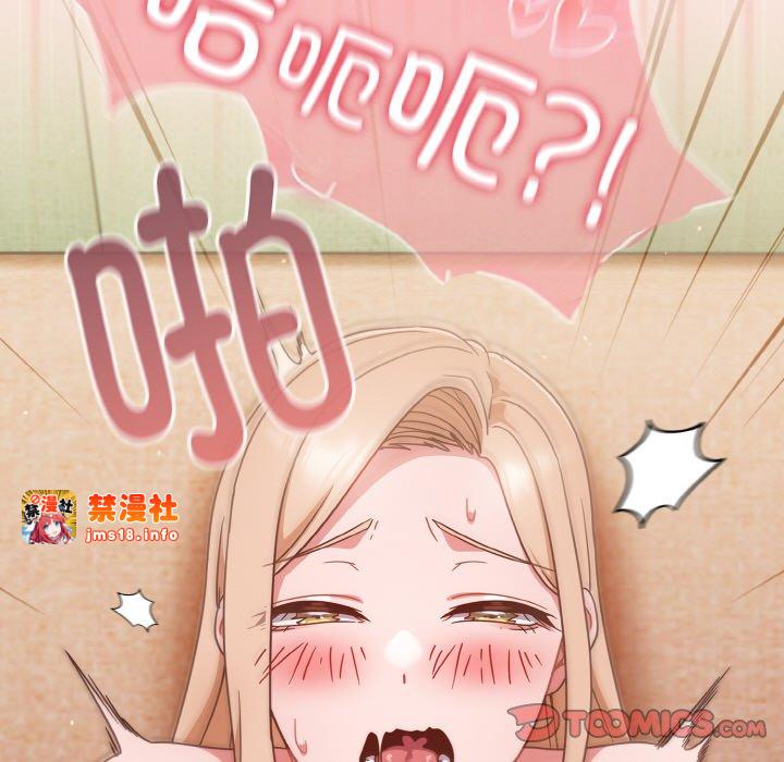 第8话 第 123 页
