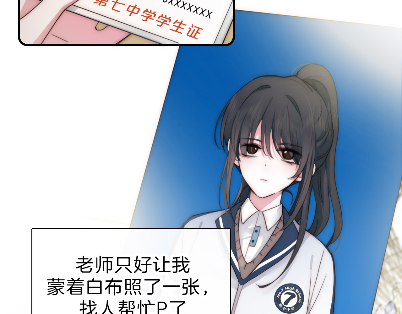 第5话 回家 第 54 页