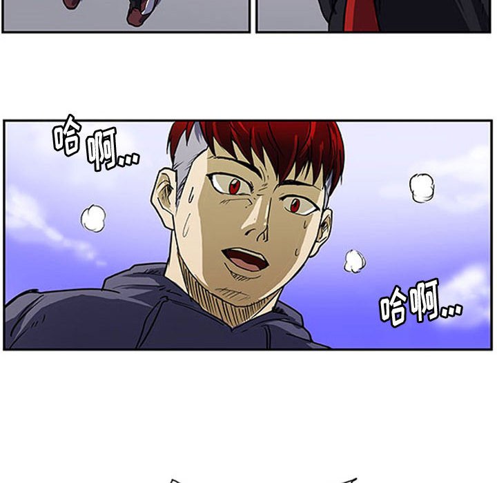 第5话 第 44 页