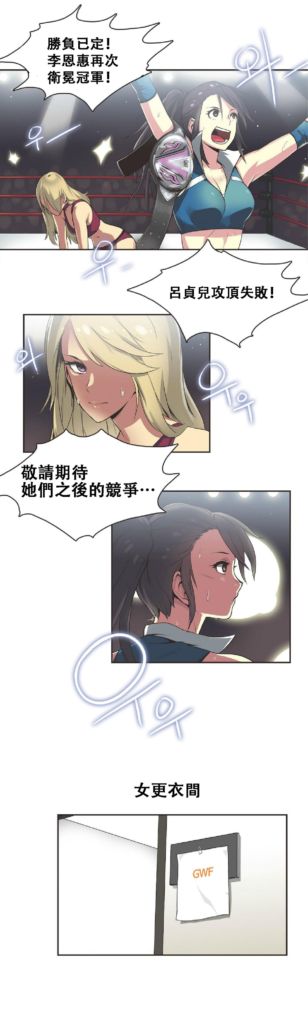 第1话 第 303 页