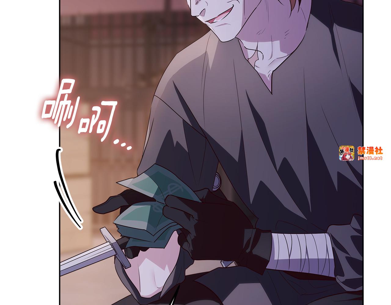 第30话 爸爸好可怕 第 13 页