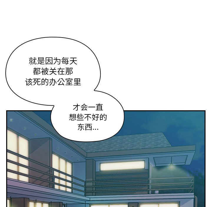 第14话 第 59 页
