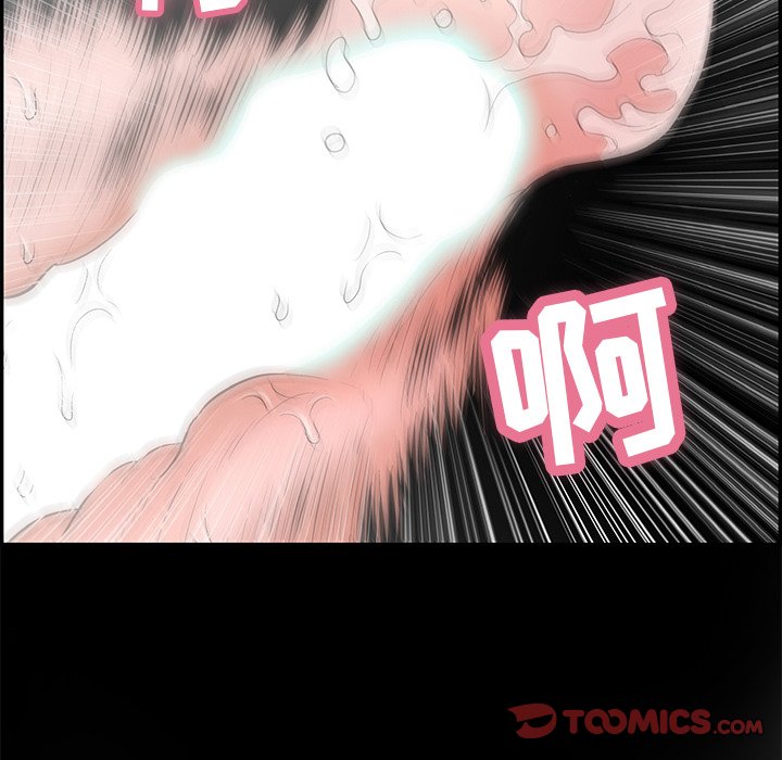 第93话 第 51 页