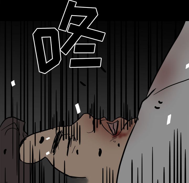第86话 第 110 页