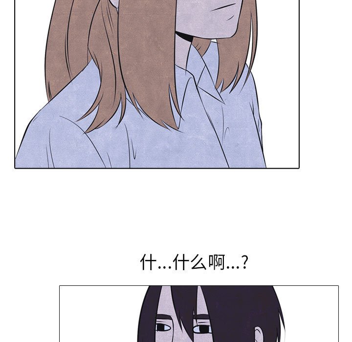 第30话 第 41 页
