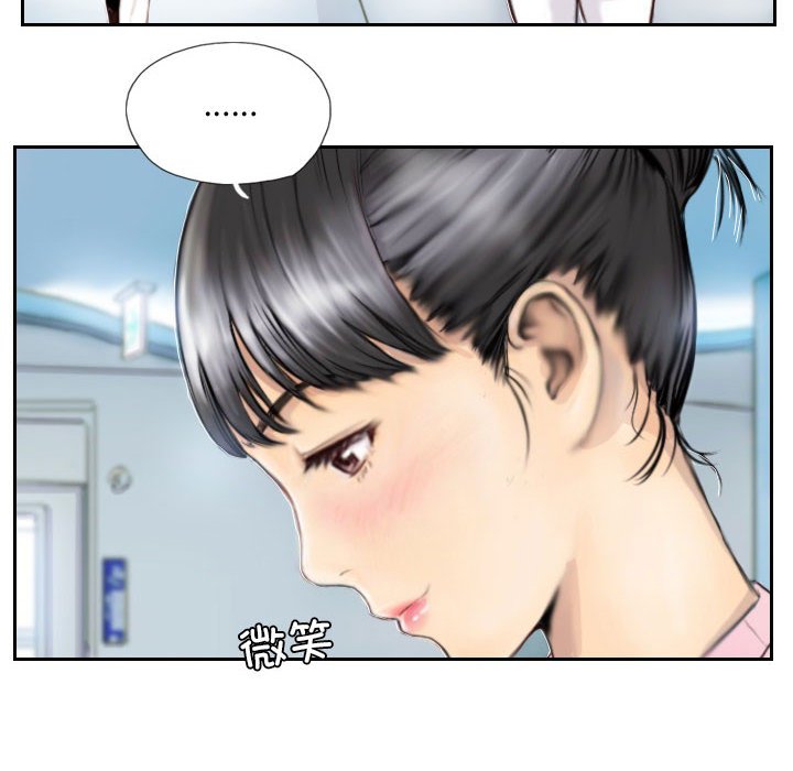 第2话 第 28 页