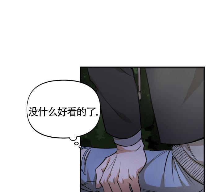 第4话 好烂 第 33 页