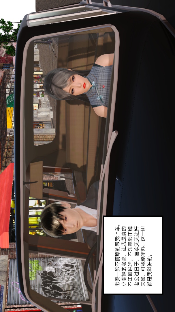 08【第1话】 第 9 页