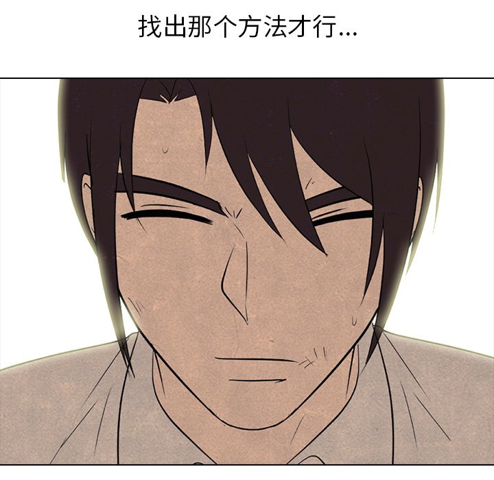 第155话 第 24 页
