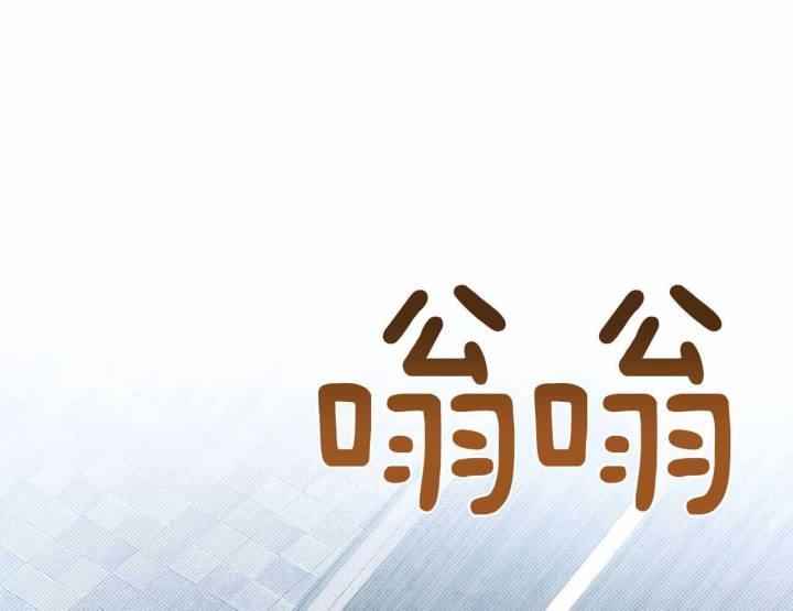 第26话 真实的模样 第 31 页