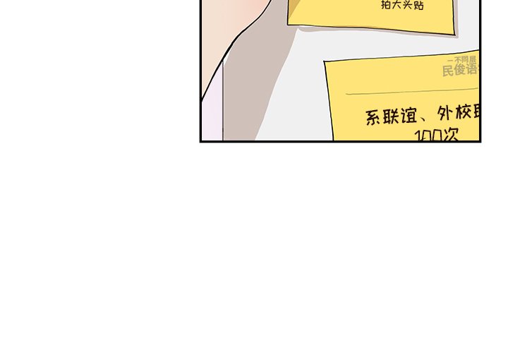 第162话 第 4 页