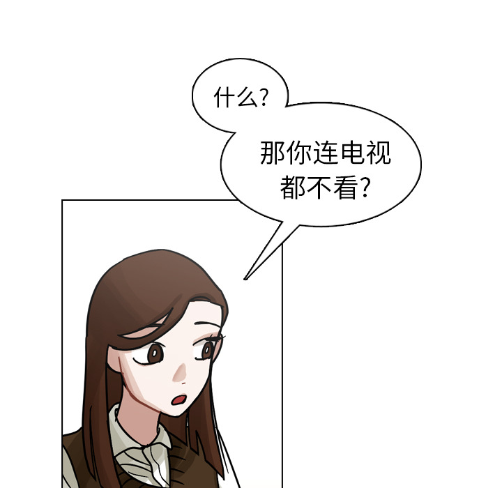 第18话 第 74 页