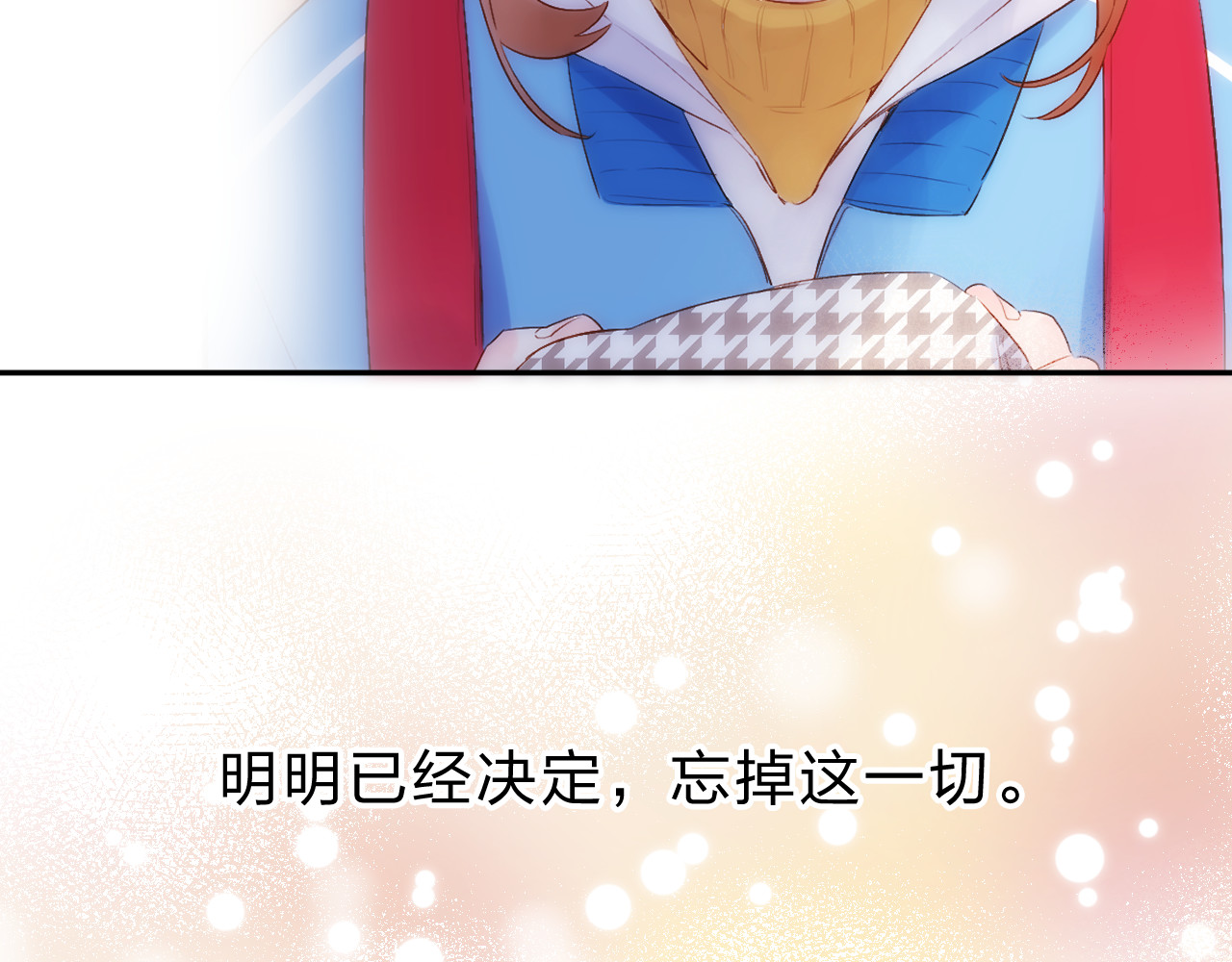 第54话 命运 第 153 页