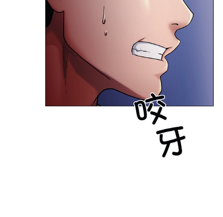 第3话 第 140 页