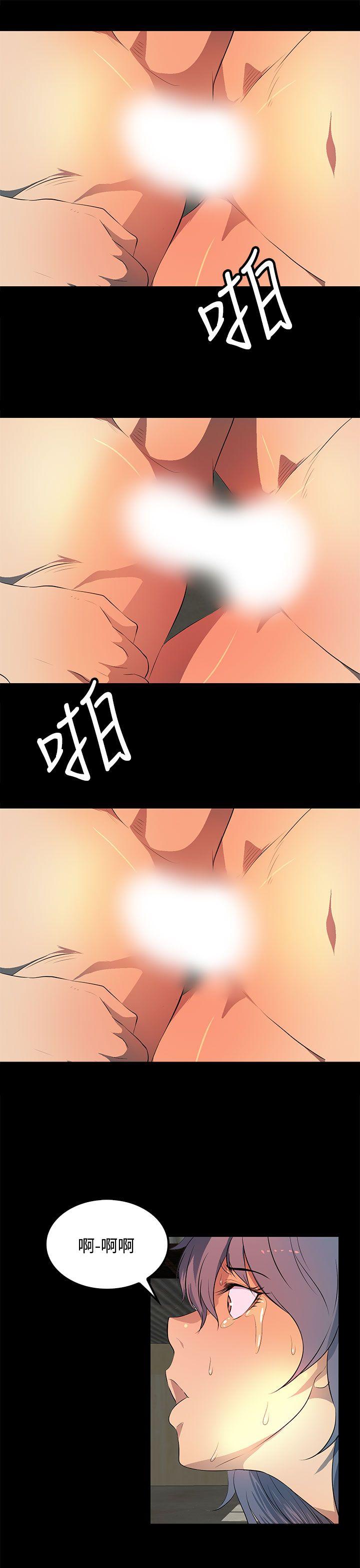 第32话 第 11 页
