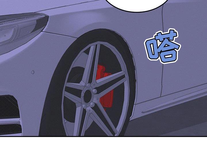 第18话 让人着急 第 13 页