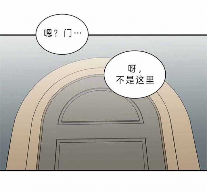 第58话 第58话 第 4 页