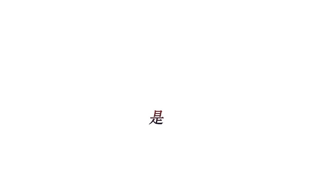 第51话 第 4 页