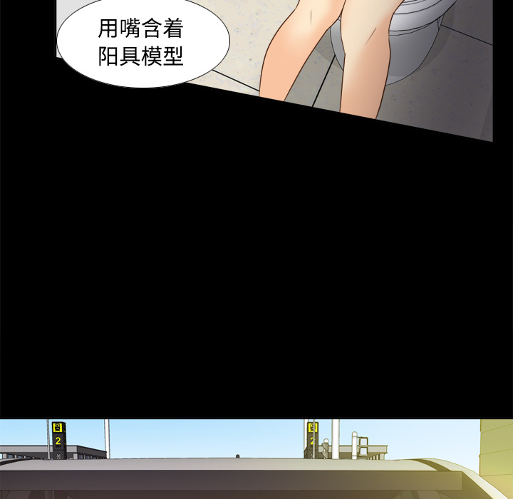 第25话 第 76 页