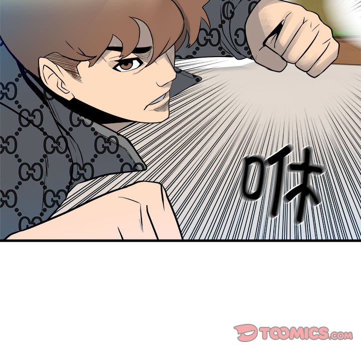 第155话 第 51 页