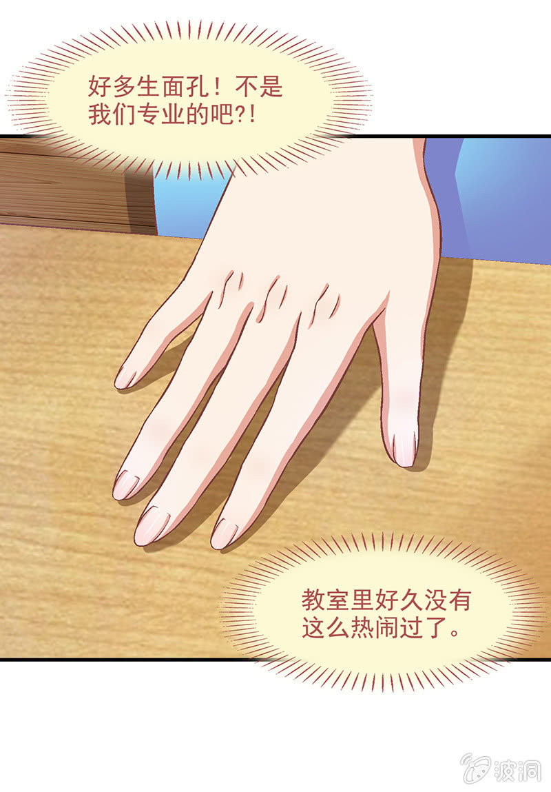 第六十一回 第 15 页