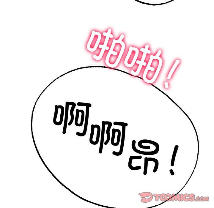 第7话 第 60 页