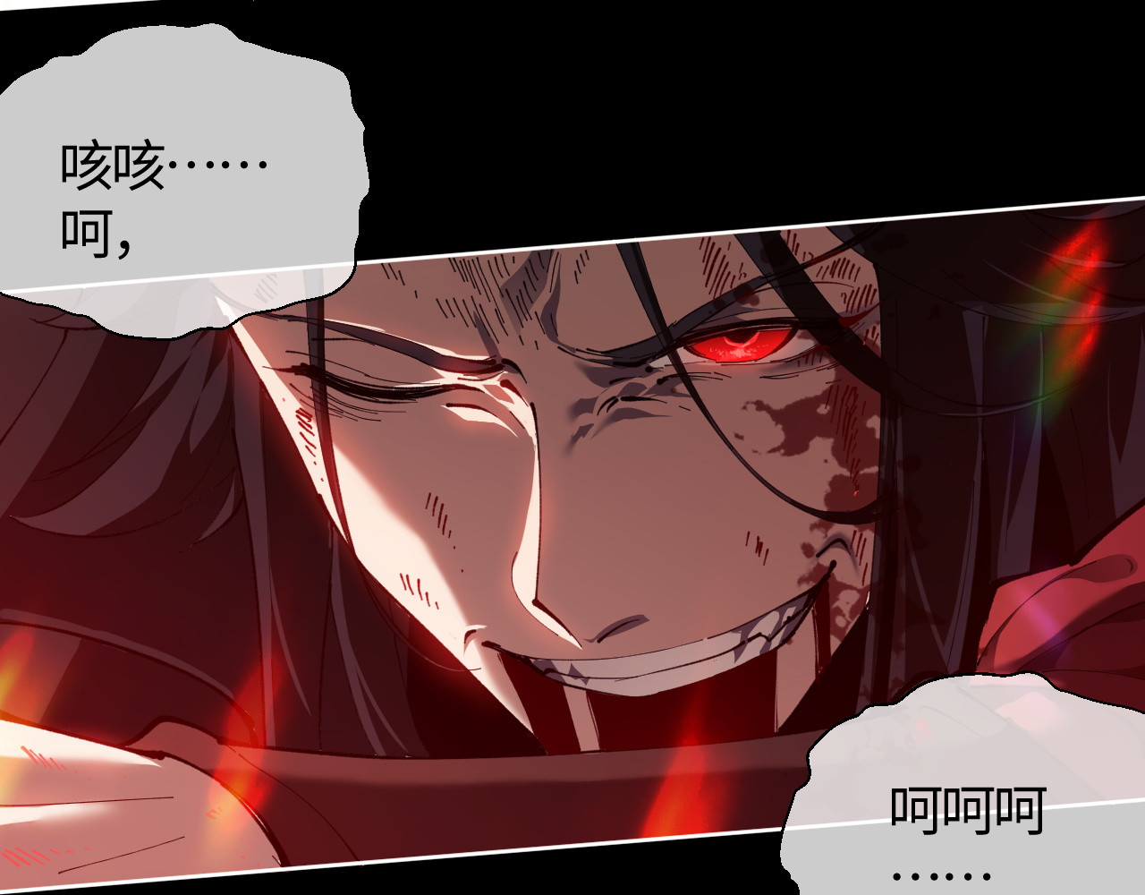 第1话 开局冲师！我楚老魔重生归来！ 第 64 页