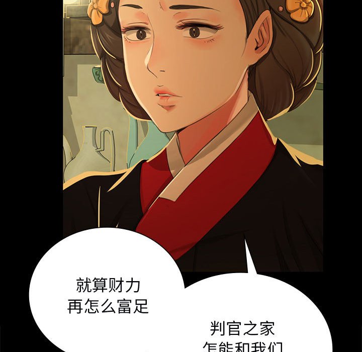 第13话 第 40 页