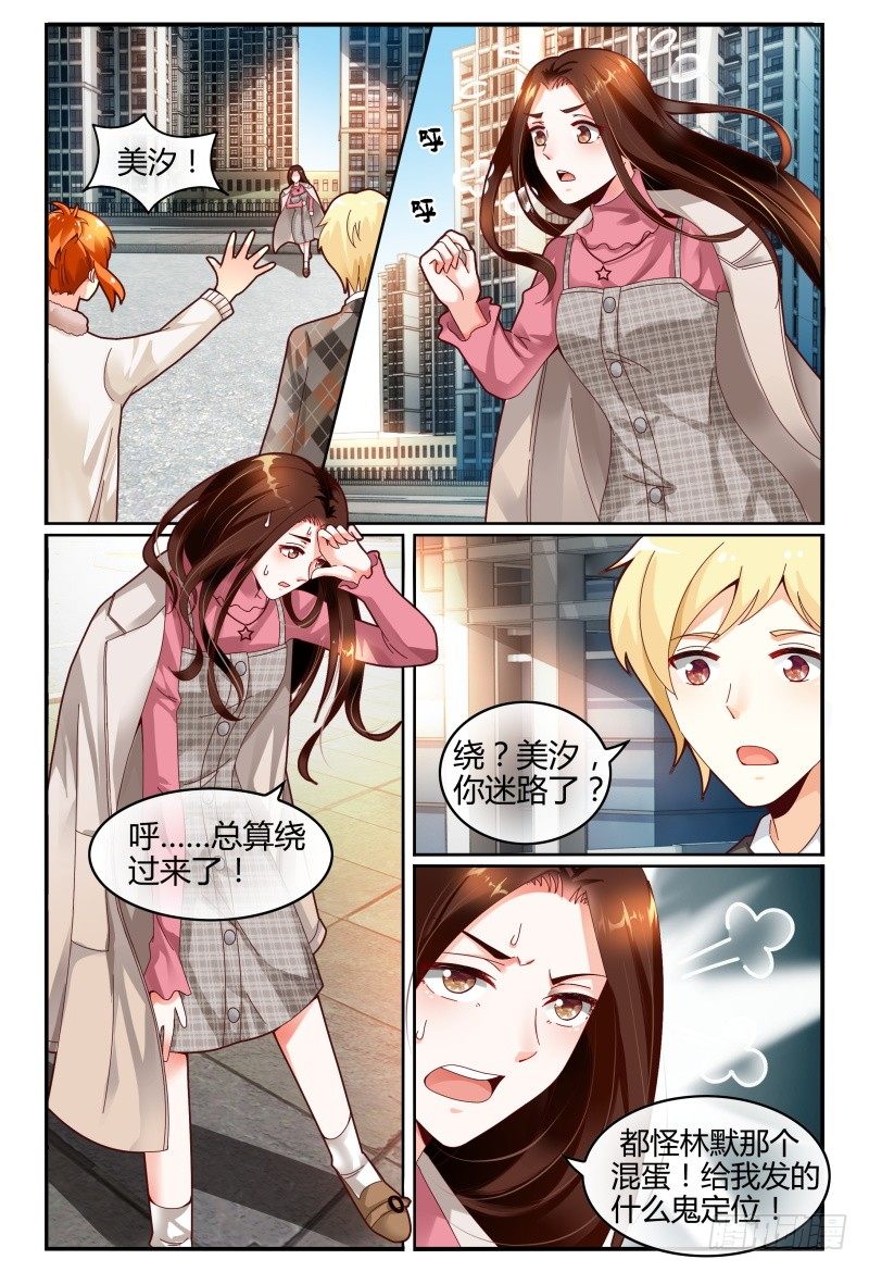 118迷路了 第 5 页