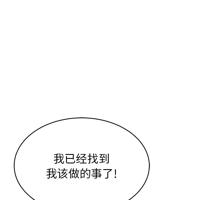 第107话 第 56 页