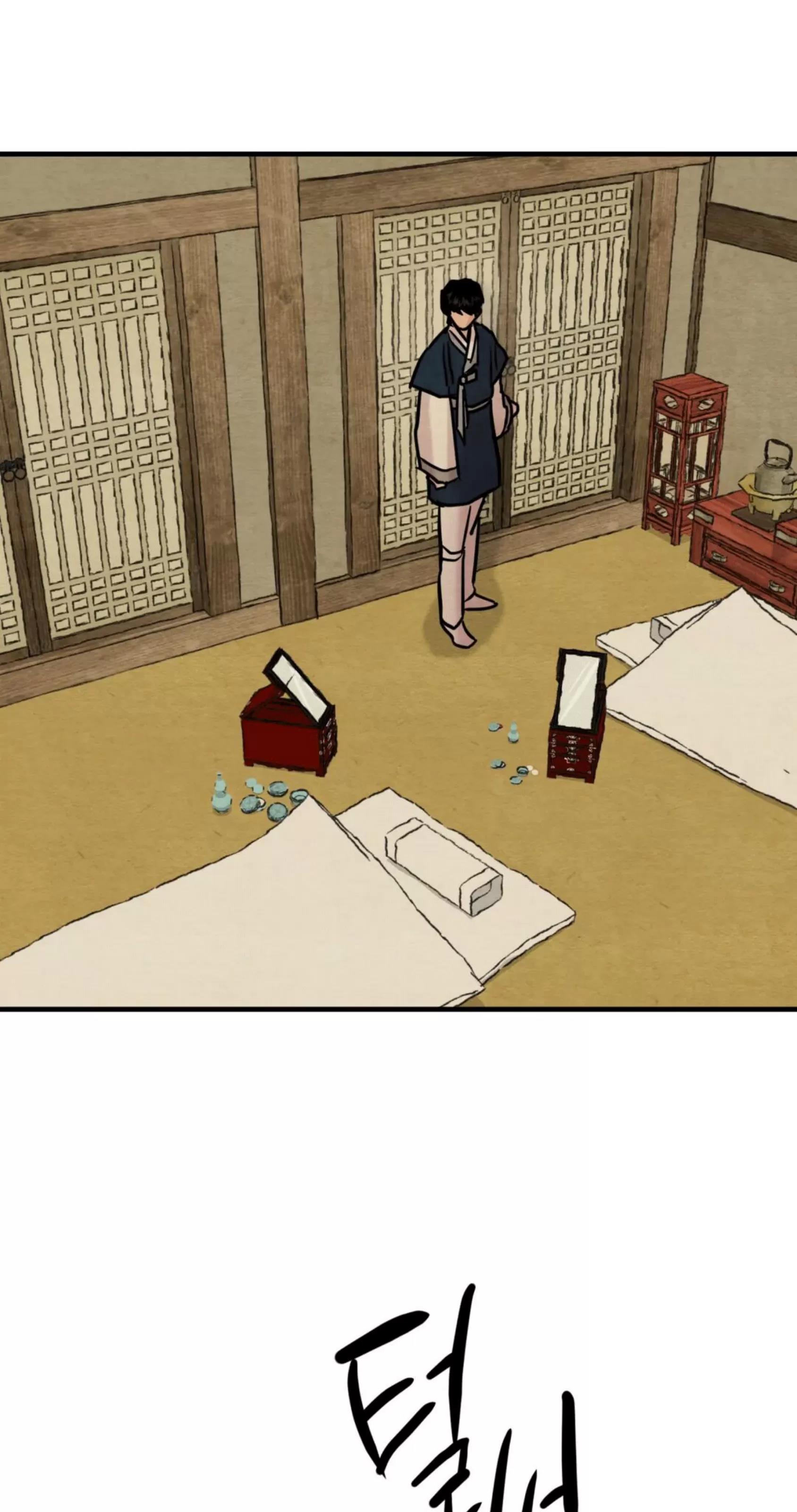 第118话 第 12 页