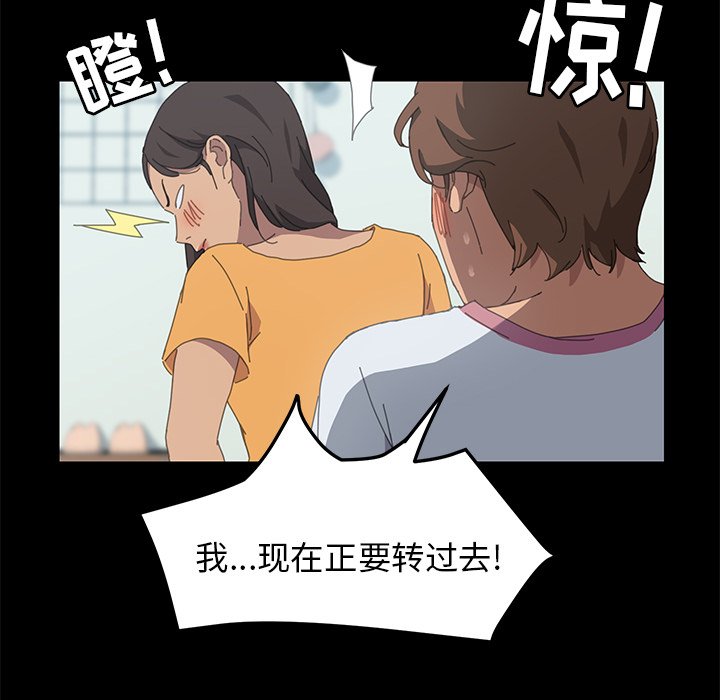 第28话 第 46 页