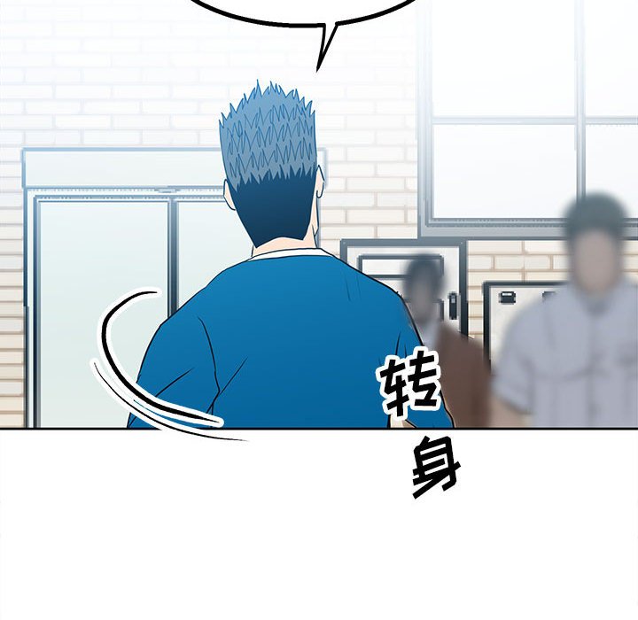 第17话 第 42 页