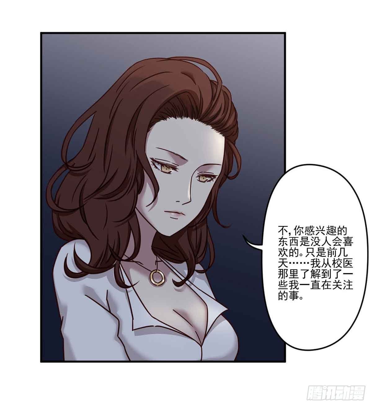为什么要躲着我 第 5 页