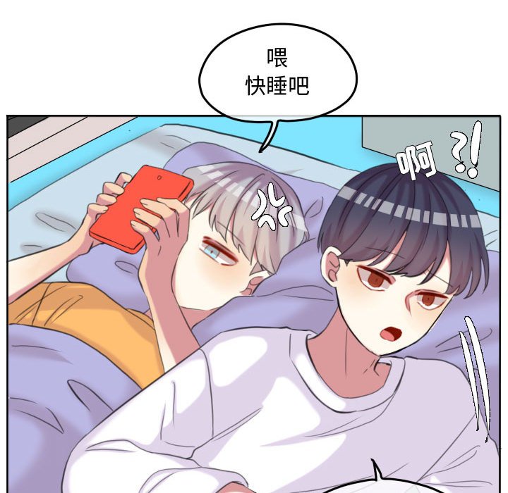 第109话 第 56 页