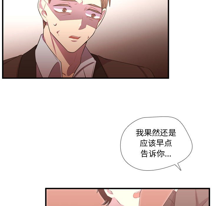 第56话 第 25 页