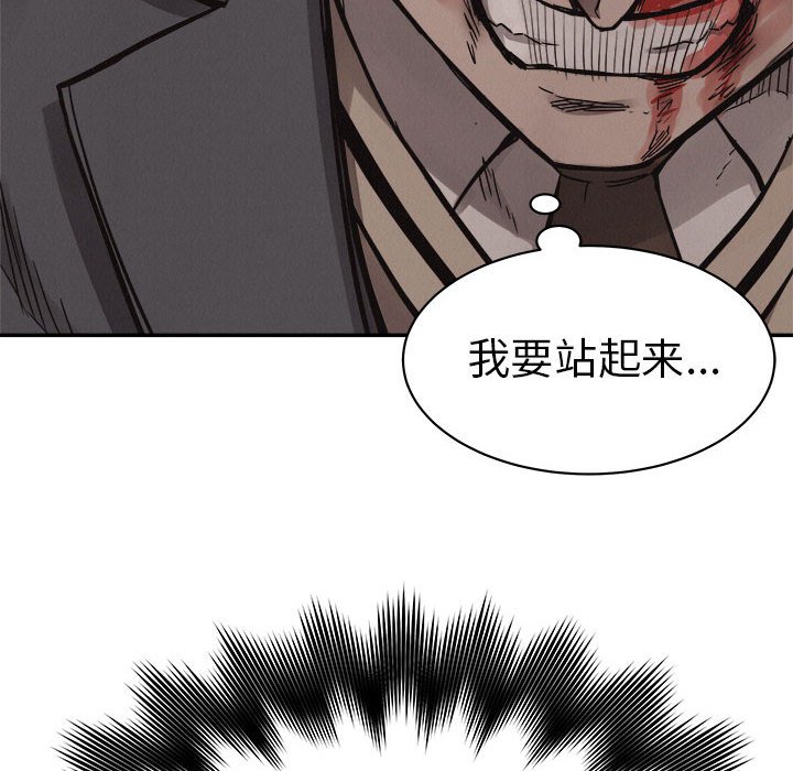 第62话 第 69 页