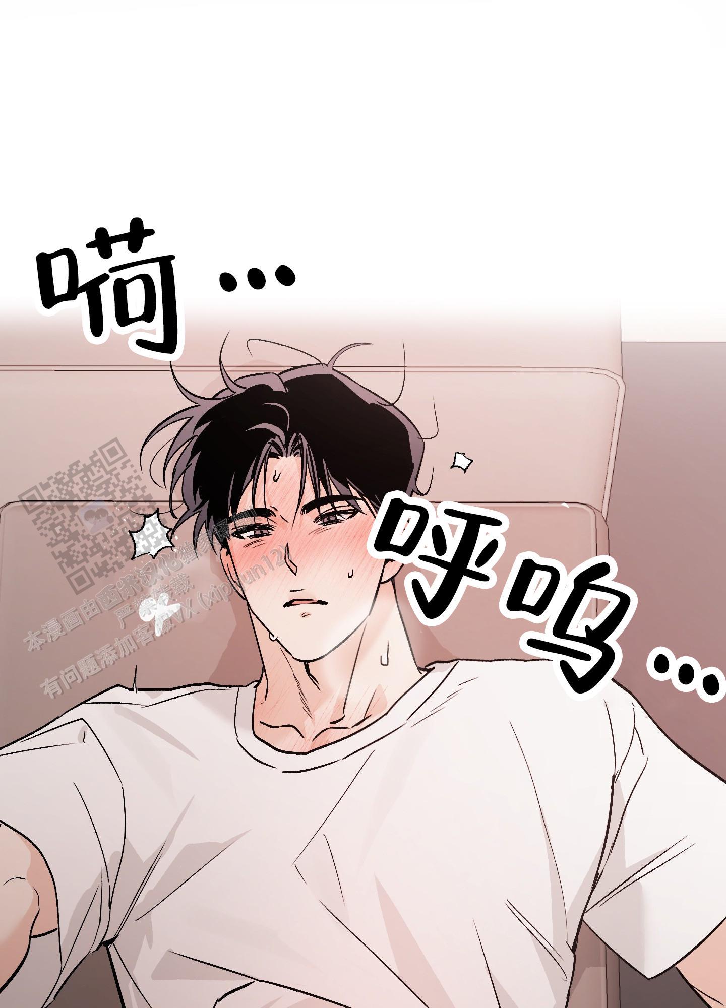 第13话 攻防转换 第 28 页