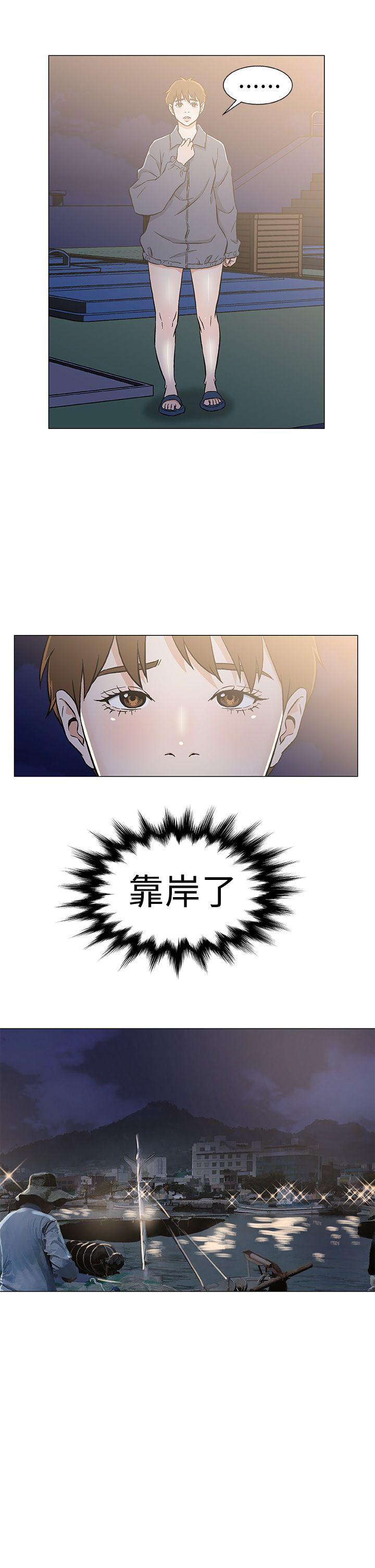 第25话 第 13 页