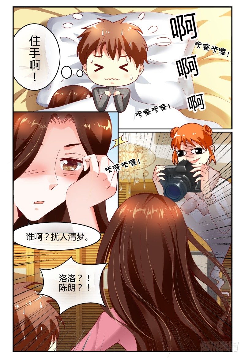 121拍照留念~ 第 15 页