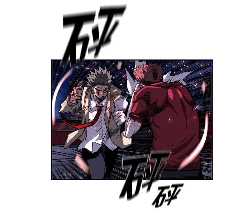 第88话 第 51 页
