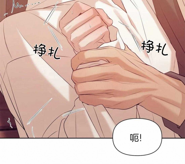 第94话 一点都不 第 34 页