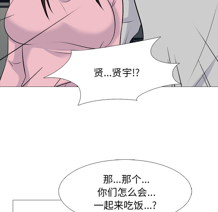 第81话 第 65 页